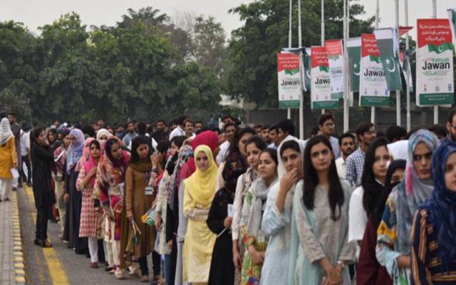 Pakistani Youth good news