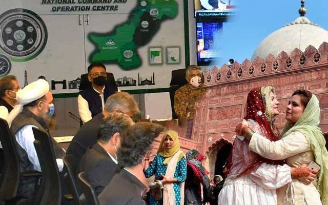  این سی او سی نےعیدالفطر کیلئے گائیڈ لائنز جاری کردی