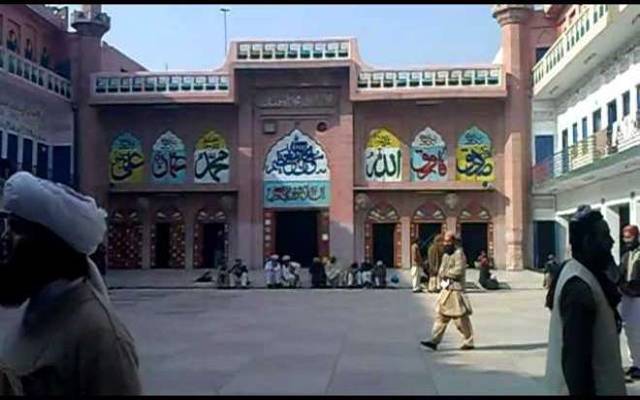 Darul ul Uloom Jamia Naeemia Lahore