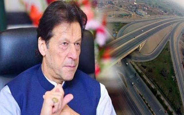 Ring Road Scandal