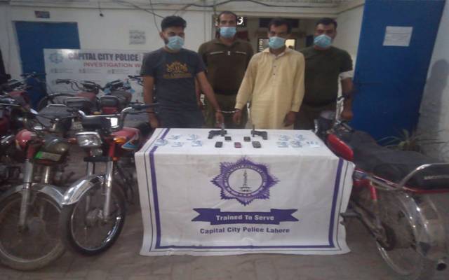 Police arrest accused
