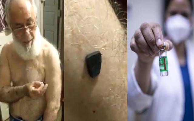 کیا واقعی ویکسین لگانے کے بعد مقناطیس جسم پر چپک جاتا ہے؟