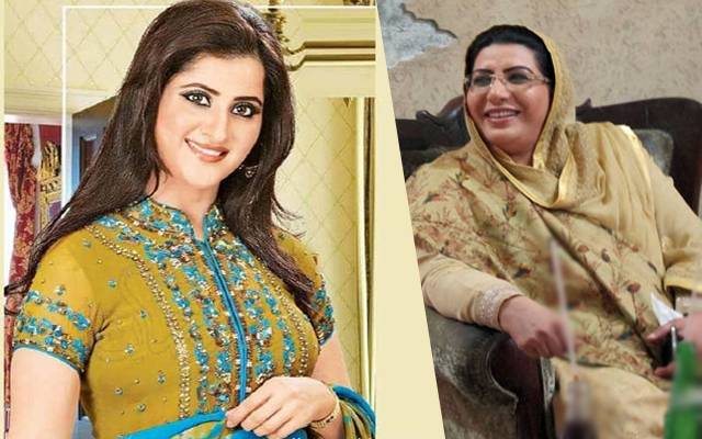 اداکارہ صاحبہ کی فردوس عاشق کیساتھ’پپیوں جھپیوں‘ والی تصویر وائرل