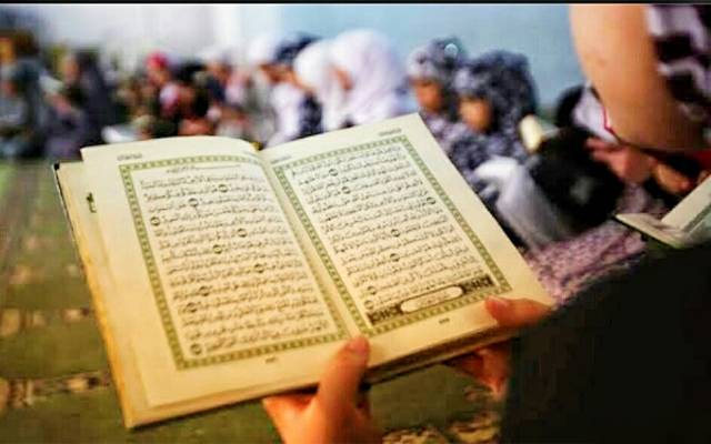 Quran