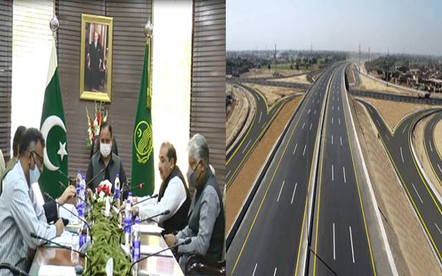 CM meeting