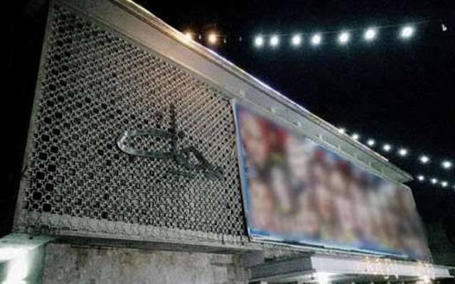 Lahore Theater