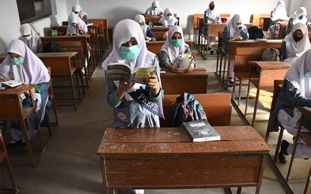 پنجاب کے 16 اضلاع میں تعلیمی ادارے کھولنے کا نوٹیفکیشن جاری
