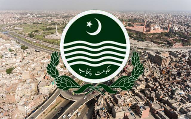 Punjab Govt Labour Tower