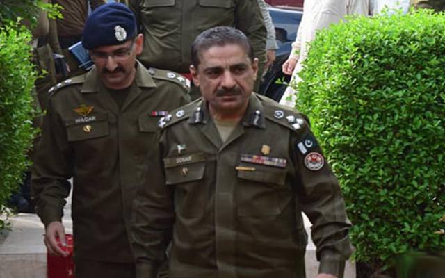 CCPO Lahore