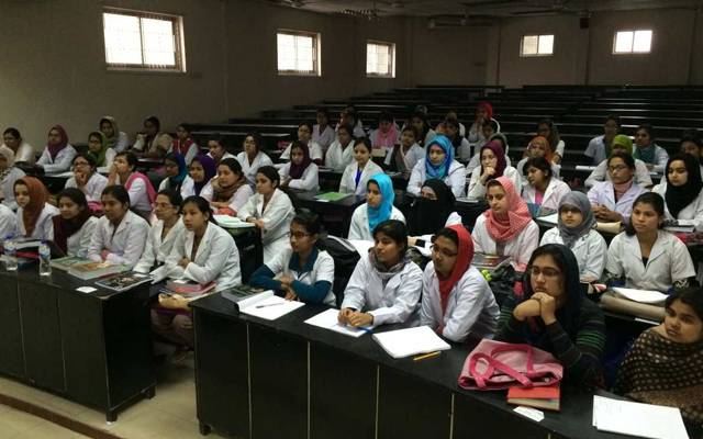 MBBS exams result 2020