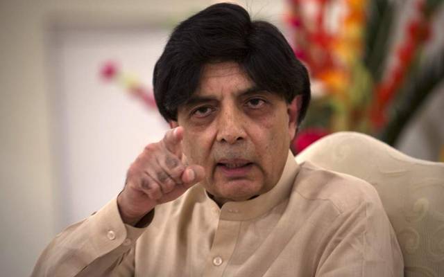 اسمبلی سیکرٹریٹ نے چودھری نثار علی خان کو خوشخبری سنادی