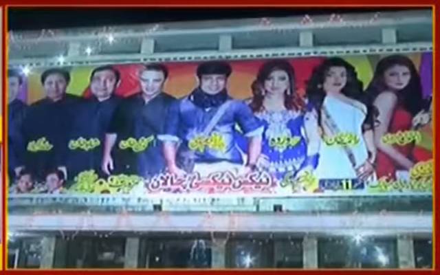 فنکاروں کے لئے ایک اور بری خبر