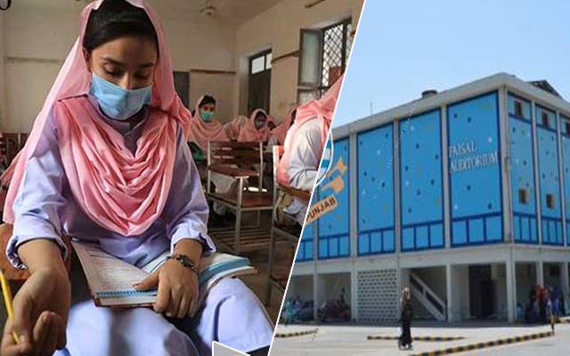 یونیورسٹیاں،کالجز کب کھلیں گے?