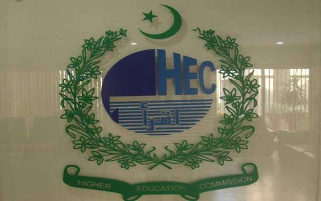 محکمہ ہائرایجوکیشن کا یوٹرن; اہم خبر سامنے آگئی