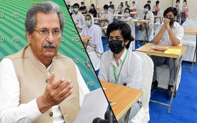 وزارت تعلیم نےاو لیول امتحانات کیلئے نوٹیفکیشن جاری کر دیا
