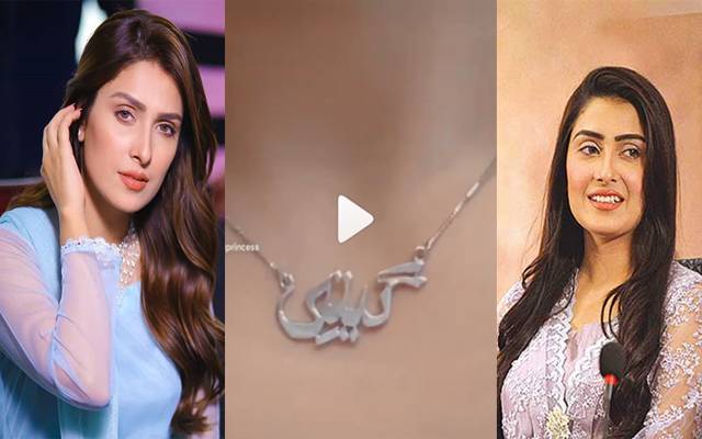 عائزہ خان کابھارتی گانے پرپرفارم؛ ویڈیو سوشل میڈیا پر وائرل