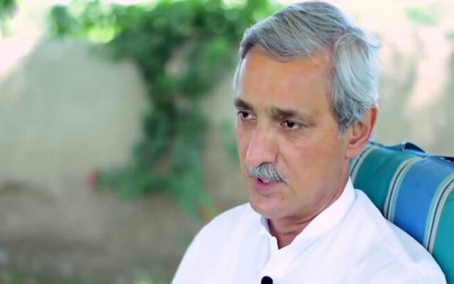 Jahangir Tareen group