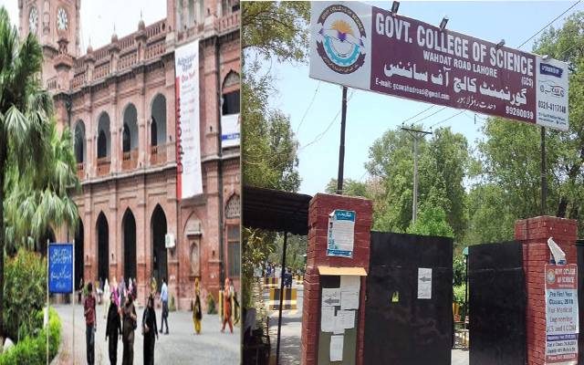 Colleges Shortlisted for New BS Hon Degrees