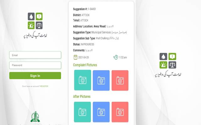 khidmat apki dehleez pr