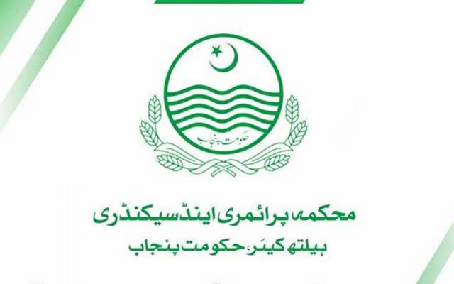 محکمہ پرائمری اینڈ سیکنڈری ہیلتھ نے نیا ریکارڈ قائم کردیا