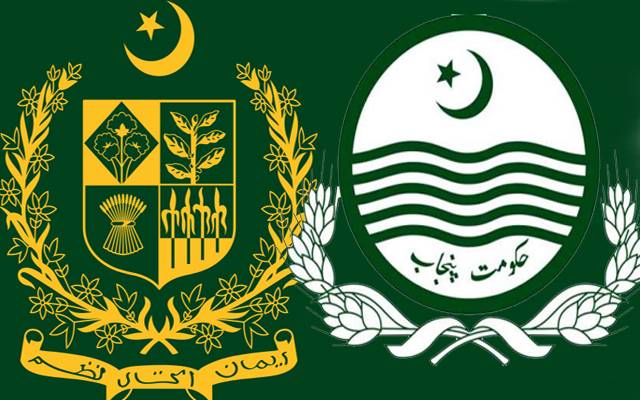 Punjab, Federal Govt