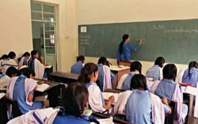class room
