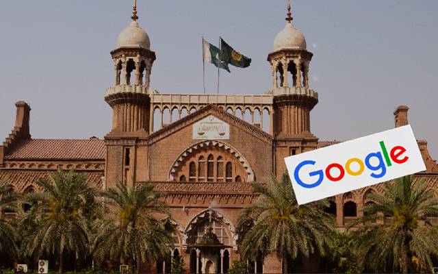 گوگل پر پاکستان میں مقدمہ دائر ہو سکتا ہے ؟ لاہور ہائی کورٹ