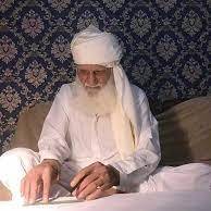 جیو میٹری اصول پر قرآن پاک کا نسخہ