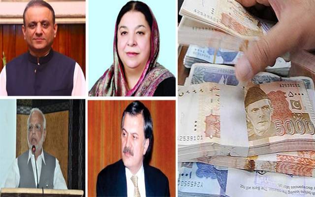 PTI Ticket holders