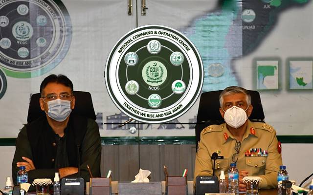 بیرون ملک سے آنے جانے والوں کے لئے اچھی خبر