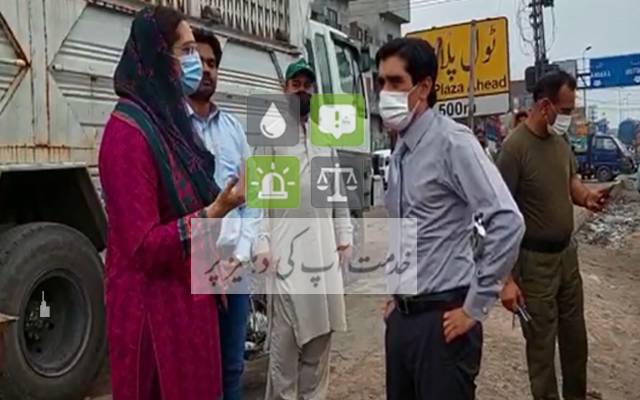 Commissioner Lahore visit 