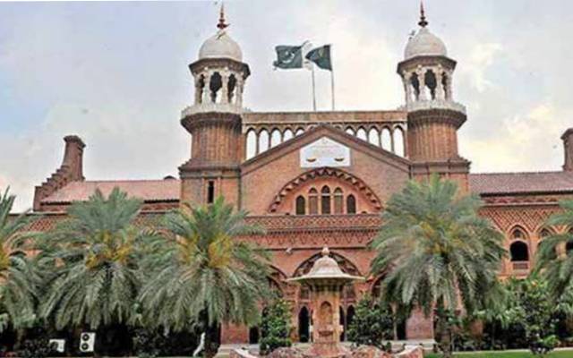 Lahore high court