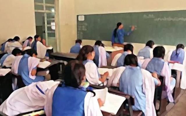 class room