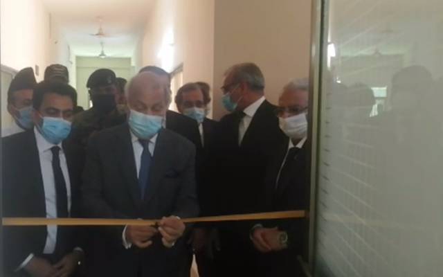 commercial court inauguration