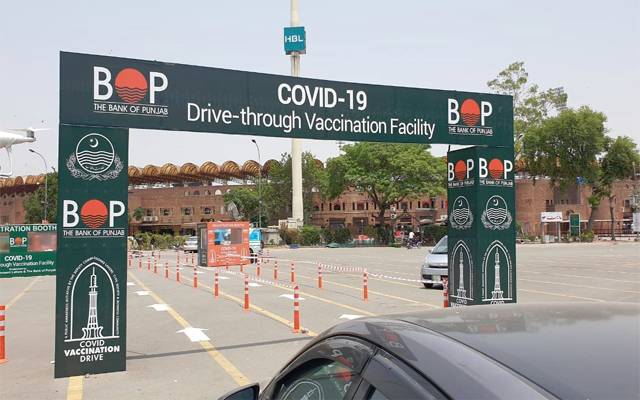first drive-through vaccination Centre