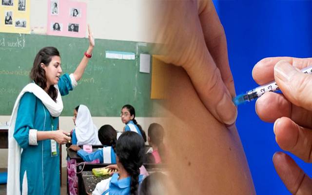 اساتذہ کی ویکسی نیشن کرانے کا معاملہ؛محکمہ تعلیم نے مسئلہ حل کردیا