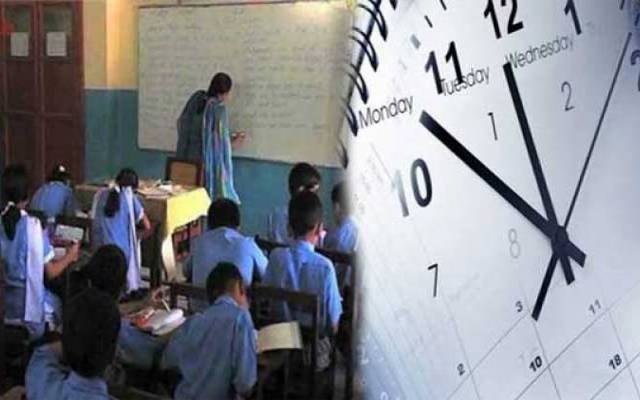 والدین،طلبا نے تعلیمی اداروں کے اوقات کارکم کرنے کا مطالبہ کردیا