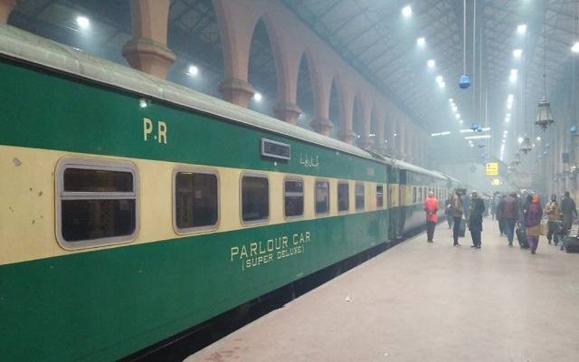 train 