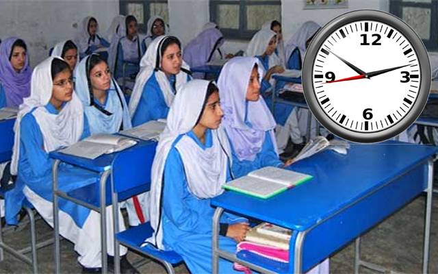 محکمہ تعلیم نےتعلیمی اداروں کے اوقات کارتبدیل کردیے