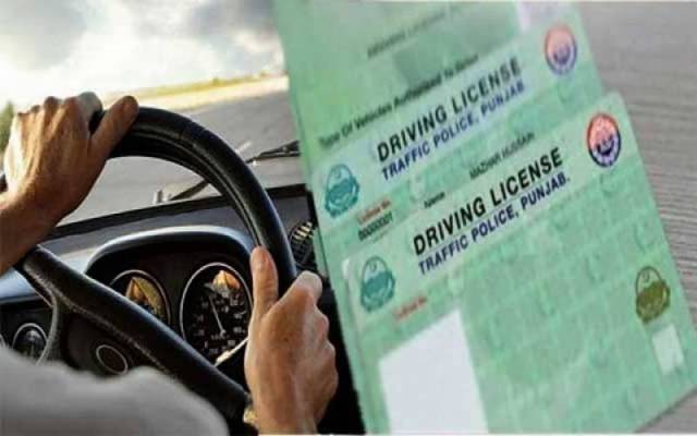 Driving Licence test