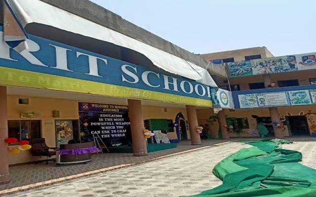 school 