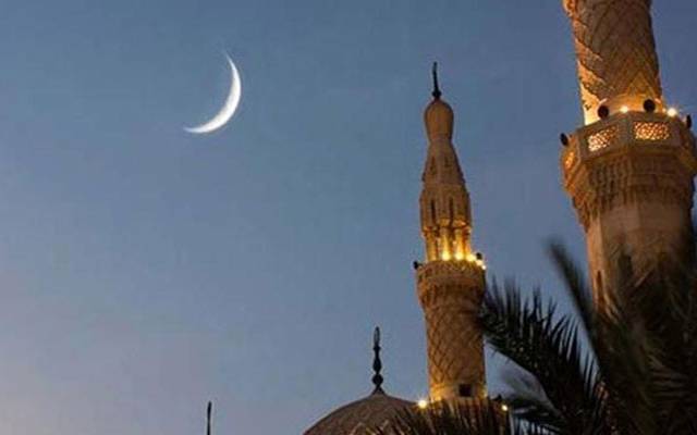 Eid ul Adha 