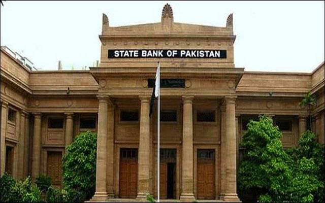ذہنی معذوروں کیلئے سٹیٹ بینک کا بڑا اعلان