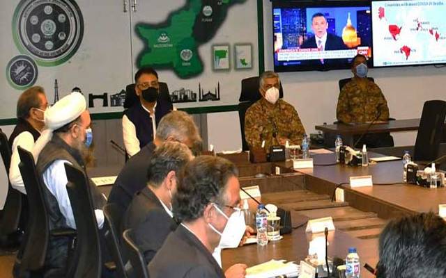 NCOC meeting