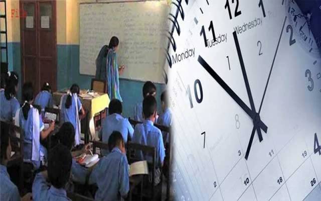 School Timings