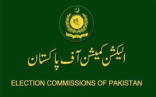 election commission of pakistan