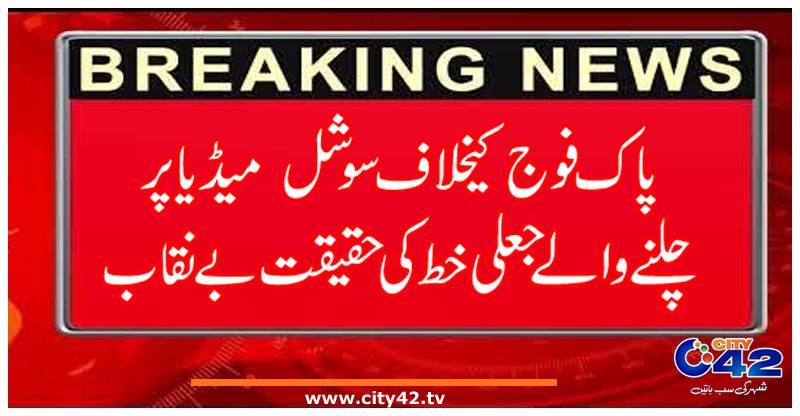 breaking news 