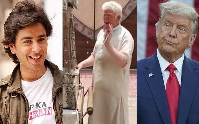 ڈونلڈ ٹرمپ نےپاکستان میں قلفیاں بیچنا شروع کردیں، وڈیو وائرل