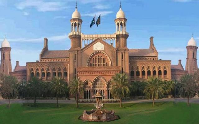 Lahore high court 