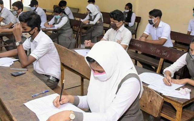 Matric Intermediate Exams